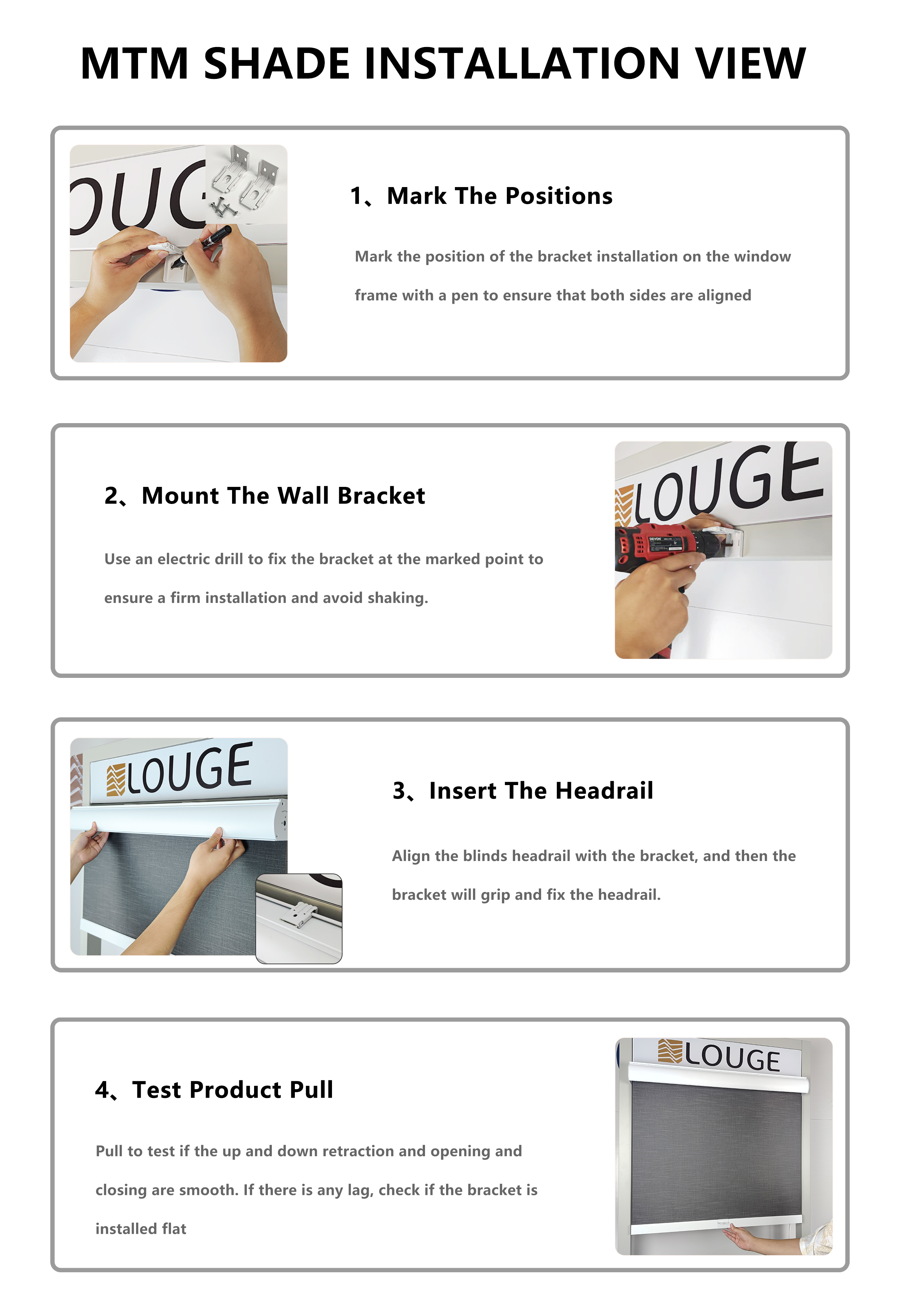 B2C卷帘斑马帘安装码外装