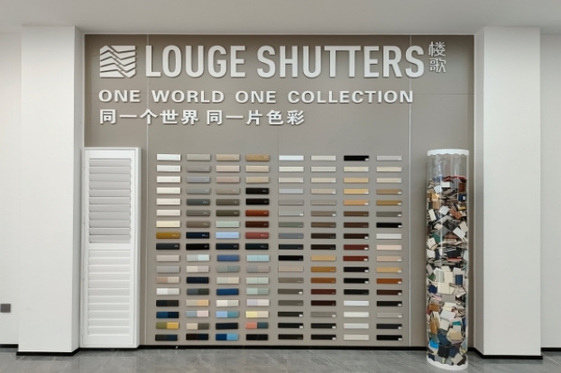 Louge is The World's Largest Custom Manufacturer of Plantation Shutters & Blinds.